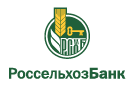 Банк Россельхозбанк в Малиновке (Кемеровская обл.)